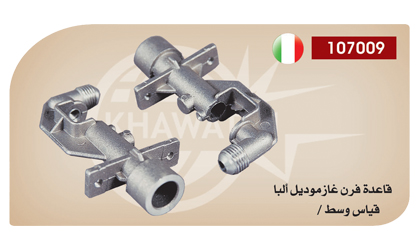 Base medium/small gas oven (Alba)
